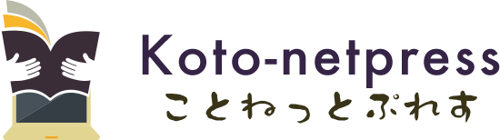 ことねっとぷれす