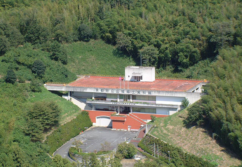 京都府立山城郷土資料館